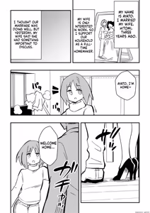 Page 3 of NTR Otto o Nyotaika Maid ni _ NTR - preview thumbnail