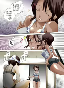 Page 4 of Yokubou Kaiki Dai 443 Shou - Shukubo Kandatsu Yankee Shukubo Shuugeki Rape - - preview thumbnail