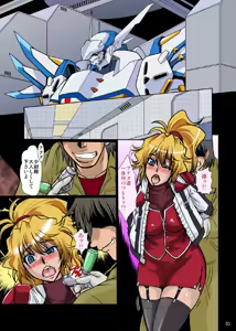 Page 3 of F-70 - preview thumbnail