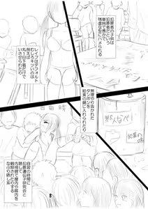 Page 3 of Class de Katteru Loli Kyonyuu ga Sarasare Naburare Kyun♪ Kyun♪ Suruno wo Minna de Waratte Tanoshimu Yatu - preview thumbnail