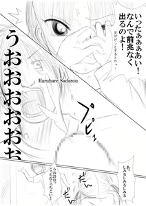 Page 8 of Class de Katteru Loli Kyonyuu ga Sarasare Naburare Kyun♪ Kyun♪ Suruno wo Minna de Waratte Tanoshimu Yatu - preview thumbnail