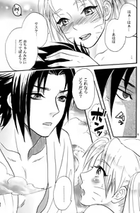 Page 9 of Nyota mo Shota mo Oishii Desu - preview thumbnail