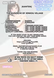 Page 33 of Kinkou no Kunoichi Setsuna ~Inwana Toride Sennyuu Ninmu~ | The Kunoichi of Kinkou Village - preview thumbnail