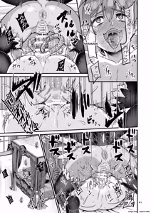 Page 40 of Mazoku Hime Fleur no Hatsujouki 4 - preview thumbnail
