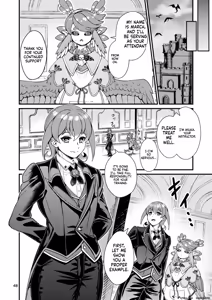 Page 47 of Mazoku Hime Fleur no Hatsujouki 4 - preview thumbnail