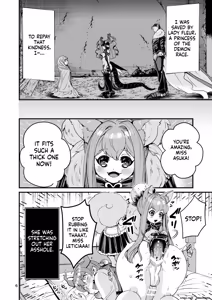 Page 5 of Mazoku Hime Fleur no Hatsujouki 4 - preview thumbnail