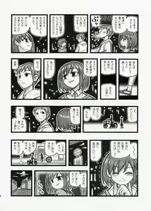 Page 3 of Ryoujoku Haruhi no Shin Chara Sasaki-san J - preview thumbnail