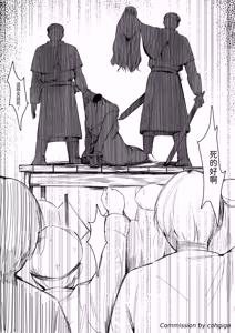 Page 56 of Scarlet Castiel Collection - preview thumbnail