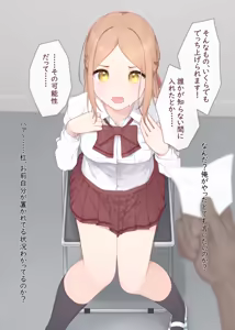 Page 3 of 杠深雪の受難① - preview thumbnail