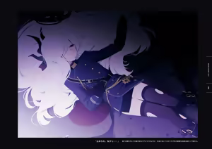 Page 247 of 碧蓝档案官方美术设定集 4 - preview thumbnail