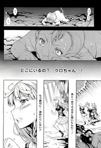 Page 40 of COMIC Unreal 2011-08 Vol. 32 - preview thumbnail