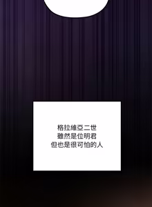Page 422 of XX地下城 | 迷雾深处的诱惑 | 迷霧深處的誘惑 1-31 - preview thumbnail