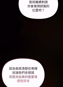 Page 493 of XX地下城 | 迷雾深处的诱惑 | 迷霧深處的誘惑 1-31 - preview thumbnail