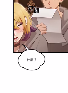 Page 512 of XX地下城 | 迷雾深处的诱惑 | 迷霧深處的誘惑 1-31 - preview thumbnail