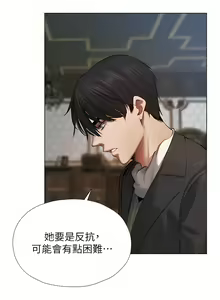 Page 101 of 人妻猎人 | 人妻獵人 1-126 - preview thumbnail