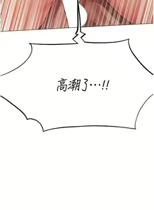 Page 1056 of 人妻猎人 | 人妻獵人 1-126 - preview thumbnail