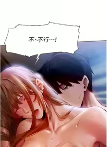 Page 143 of 人妻猎人 | 人妻獵人 1-126 - preview thumbnail