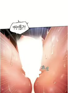 Page 148 of 人妻猎人 | 人妻獵人 1-126 - preview thumbnail