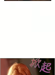 Page 156 of 人妻猎人 | 人妻獵人 1-126 - preview thumbnail