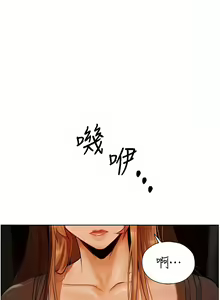 Page 179 of 人妻猎人 | 人妻獵人 1-126 - preview thumbnail
