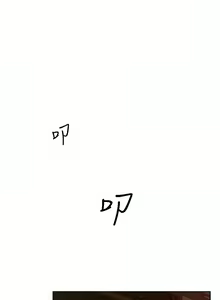 Page 192 of 人妻猎人 | 人妻獵人 1-126 - preview thumbnail