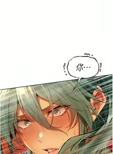 Page 193 of 人妻猎人 | 人妻獵人 1-126 - preview thumbnail