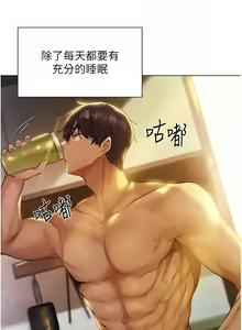 Page 23 of 人妻猎人 | 人妻獵人 1-126 - preview thumbnail