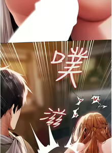 Page 247 of 人妻猎人 | 人妻獵人 1-126 - preview thumbnail
