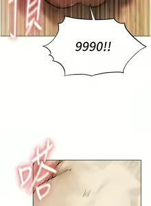 Page 25 of 人妻猎人 | 人妻獵人 1-126 - preview thumbnail