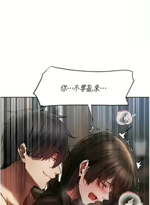 Page 321 of 人妻猎人 | 人妻獵人 1-126 - preview thumbnail