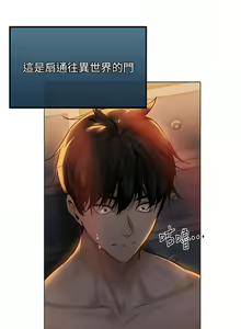 Page 36 of 人妻猎人 | 人妻獵人 1-126 - preview thumbnail