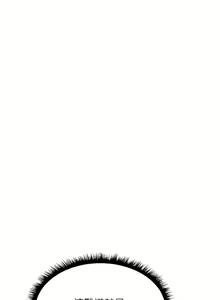 Page 368 of 人妻猎人 | 人妻獵人 1-126 - preview thumbnail