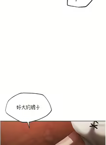 Page 386 of 人妻猎人 | 人妻獵人 1-126 - preview thumbnail