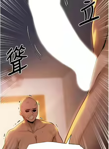 Page 40 of 人妻猎人 | 人妻獵人 1-126 - preview thumbnail