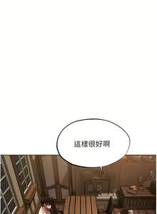 Page 425 of 人妻猎人 | 人妻獵人 1-126 - preview thumbnail