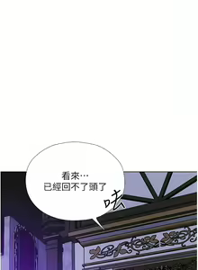 Page 44 of 人妻猎人 | 人妻獵人 1-126 - preview thumbnail