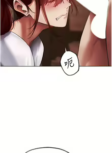 Page 442 of 人妻猎人 | 人妻獵人 1-126 - preview thumbnail
