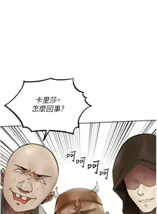 Page 460 of 人妻猎人 | 人妻獵人 1-126 - preview thumbnail