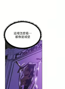 Page 46 of 人妻猎人 | 人妻獵人 1-126 - preview thumbnail