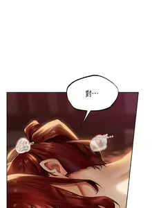 Page 483 of 人妻猎人 | 人妻獵人 1-126 - preview thumbnail