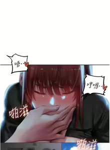 Page 487 of 人妻猎人 | 人妻獵人 1-126 - preview thumbnail
