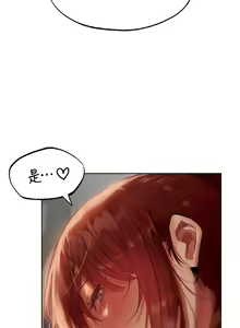 Page 509 of 人妻猎人 | 人妻獵人 1-126 - preview thumbnail