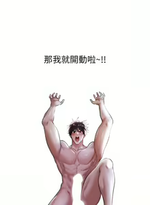 Page 54 of 人妻猎人 | 人妻獵人 1-126 - preview thumbnail