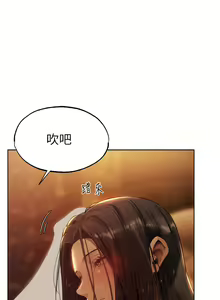 Page 578 of 人妻猎人 | 人妻獵人 1-126 - preview thumbnail