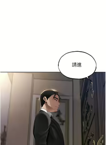 Page 610 of 人妻猎人 | 人妻獵人 1-126 - preview thumbnail