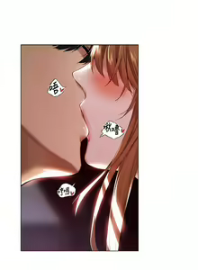 Page 61 of 人妻猎人 | 人妻獵人 1-126 - preview thumbnail