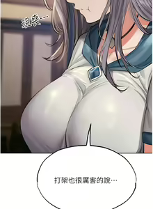 Page 673 of 人妻猎人 | 人妻獵人 1-126 - preview thumbnail