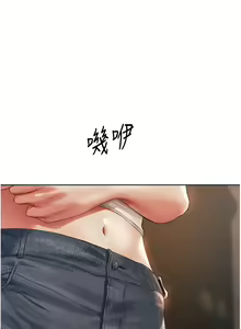 Page 694 of 人妻猎人 | 人妻獵人 1-126 - preview thumbnail