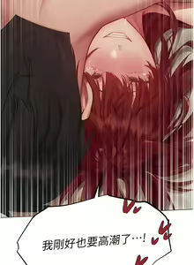 Page 715 of 人妻猎人 | 人妻獵人 1-126 - preview thumbnail