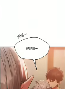 Page 731 of 人妻猎人 | 人妻獵人 1-126 - preview thumbnail
